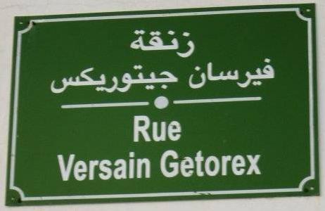 Lu au maroc