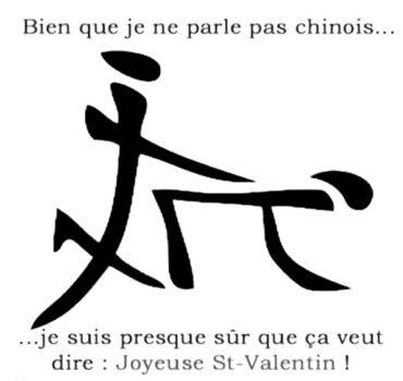 Comment dire Joyeuse Saint-Valentin en Chinois ?